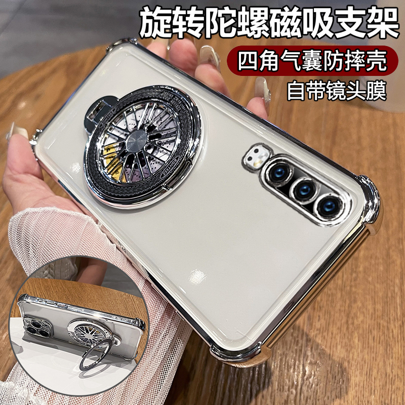 适用华为P30手机壳P30pro保护P3O硅胶套ELE一AL00带镜头膜全包气囊防摔pr0透明软壳VOG男女por高级感TL10支架