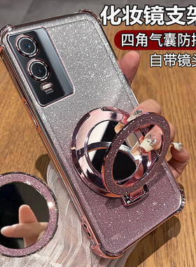 适用vivoy76s手机壳vivo保护y76s硅胶套t1版全包5G防摔V2156A透明voviy软壳voy男女带支架st1钢化膜FA新款丫