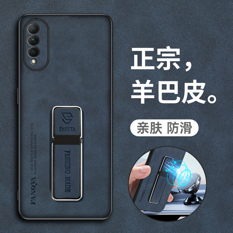 适用华为nova8se活力版手机壳nove8es保护皮套CHL一AL60全包防摔硅胶磨砂软壳男女板note8新款小羊皮带支架钢