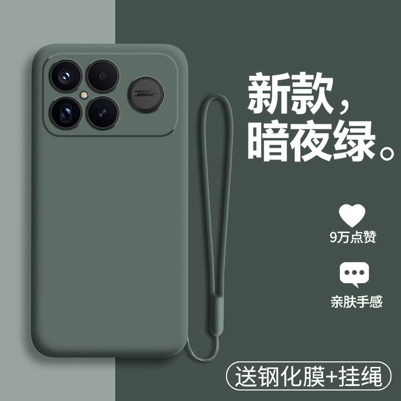全新官方升级 同款配色 液态硅胶裸机手感
