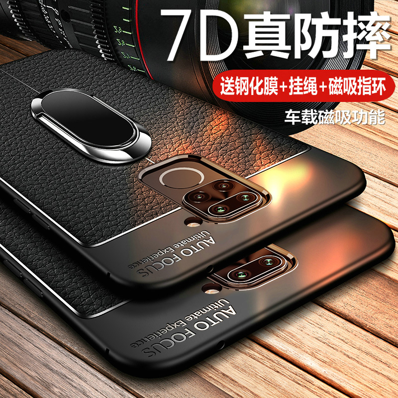 红米10X手机壳小米10xpro保护5G版皮套4G镜头全包防摔硅胶redmi软壳xpor外壳x10pro男女超薄创意个性简约散热