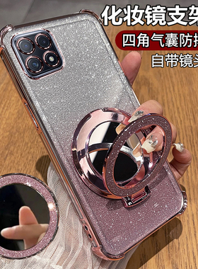 适用oppoA53手机壳oppo保护A53硅胶套5G全包opa防摔oppa透明软壳opopa男女带支架0pp0新款opooa爆款535g可爱