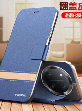 适用华为荣耀X9c手机壳honorX9c翻盖X9b保护X9a皮套x9csmart全包防摔smart磨砂5g硅胶honor男a5g女c5g软壳b5g