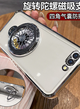 适用oppoA5手机壳oppo保护A5硅胶套opa全包气囊防摔PBAM00透明软带支架opopa高级感PBBM30男女新款PBAT钢化膜