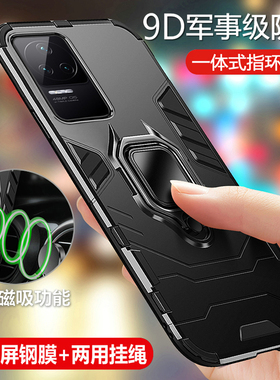 适用红米K50手机壳小米K50pro保护硅胶套redmik全包气囊防摔por磨砂软k505g硬壳创意外壳redmi男女散热带支架