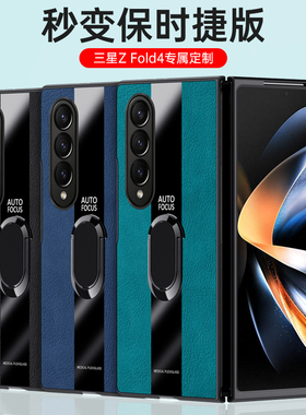 适用三星W23手机壳SM一W9023心系天下折叠屏保护皮套w2023全包防摔硅胶软壳超薄galaxy真皮外壳w235g男女新款