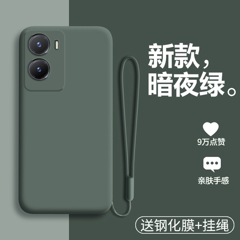 vivoiqooz7i液态硅胶纯色保护套