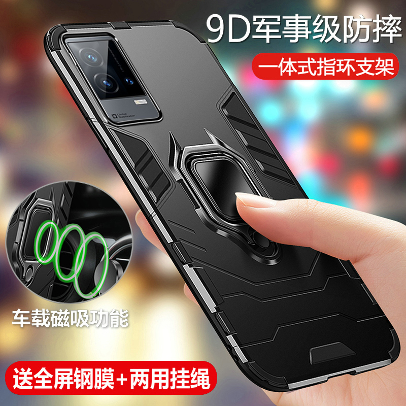 vivoiqoo8手机壳iqoo8pro保护vivo硅胶套5G全包气囊防摔V2136A磨砂软icoo硬壳爱酷85g散热iq008传奇版por男女 3C数码配件 手机保护套/壳 原图主图