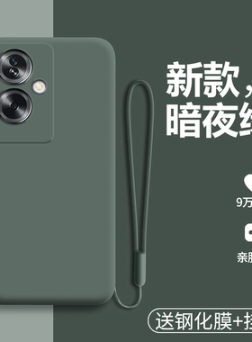 适用oppoA79手机壳oppo液态硅胶A78保护套A77全包A74防摔opa磨砂5g软壳A79纯色男女795g外壳0pp0新款785g可爱