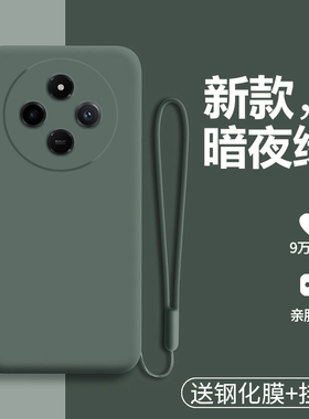 适用于红米14R手机壳小米redmi14C液态硅胶5g保护套2411DRN47C全包14R防摔磨砂软壳男女新款r5g老人ins风纯色