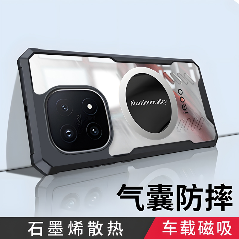 适用vivoiqoo15防摔散热磁吸壳