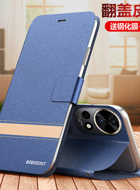 适用华为nova12pro手机壳nove12ultra翻盖note12u双面保护皮套ADA一AL00U全包nava防摔n磨砂软壳uitra男女por
