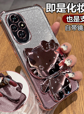 适用华为荣耀200手机壳honor200pro保护硅胶套ELI一AN00自带镜头膜全包防摔透明软ELP女por支架镜子新款p可爱