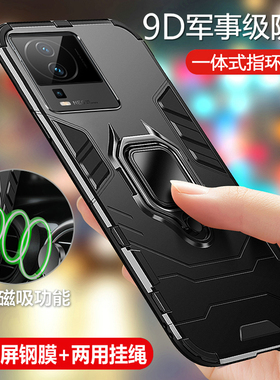 适用vivoiqooneo7竞速版手机壳iqooneo7保护硅胶套V2232A全包vivo气囊防摔iqoonoe磨砂软iqoo硬壳neo爱酷男女