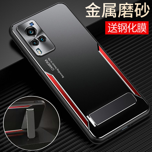 适用vivox60手机壳vivo金属x60pro保护套x60t镜头全包vovix防摔磨砂硬壳vox带支架por男女加高级感新款高级感