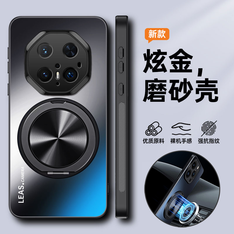 适用华为mate70RS手机壳mete70pro非凡大师保时捷保护套PLU一AL10镜头全包防摔mt磨砂硬壳超薄男女新款带支架