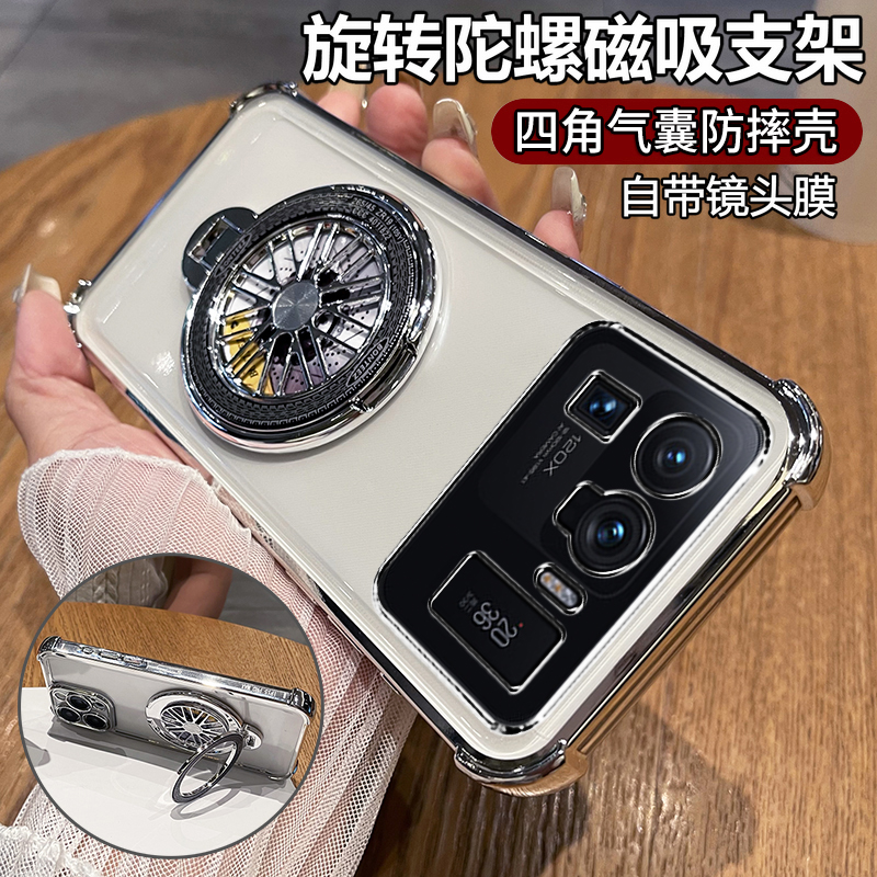 四角气囊防摔◆旋转陀螺支架◆带镜头膜