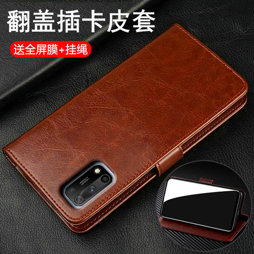 适用OPPOK7/K7x翻盖保护商务皮套
