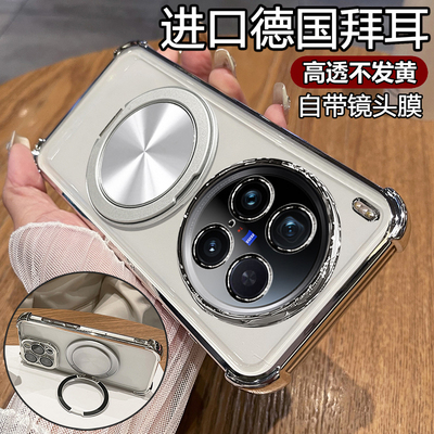 适用vivox200ultra手机壳vivo保护X200u硅胶套带镜头膜全包气囊防摔透明vox软男女uitra新款支架磁吸盖高级感