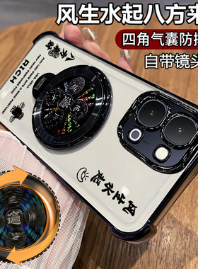 适用vivoy500i手机壳vivo保护y500i硅胶套V2531A带镜头膜全包四角气囊防摔透明软voy支架voviy男女新款高级感