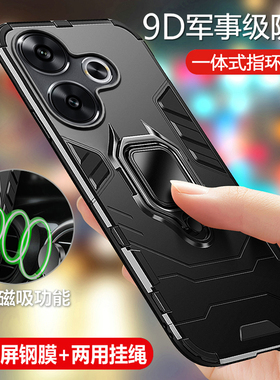 适用于红米turbo3手机壳小米trubo3保护硅胶套redmiturbo3全包气囊防摔redmi磨砂软硬外壳带支架男女散热磁吸