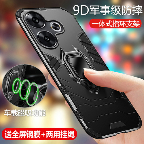 软硬结合 抗震防摔 车载指环 送钢化膜+挂绳