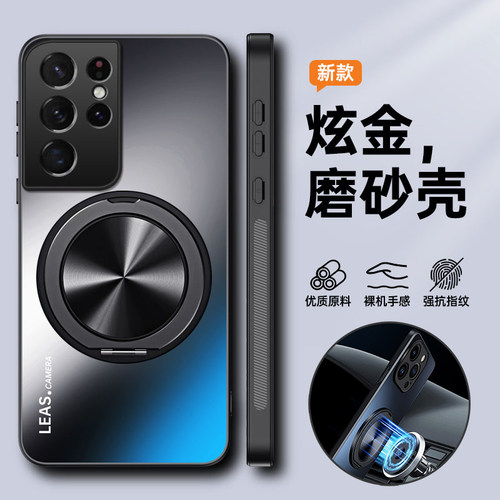 适用三星S23ultra磨砂支架保护壳
