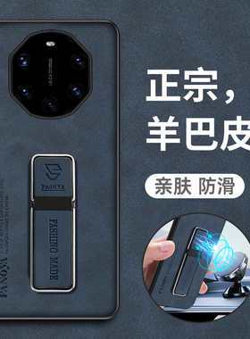 适用华为mate40RS手机壳meta40sr保时捷典藏版保护皮套m40全包防摔NOP一AN00磨砂软壳mt超薄男女非凡大师支架