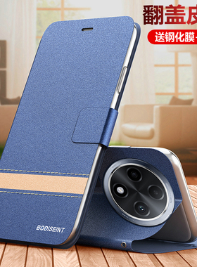 适用oppoA3pro手机壳oppo翻盖A3双面保护皮套5G全包PJY防摔PKA110磨砂opa硅胶35g软壳oppopka妈妈0pp0男女por