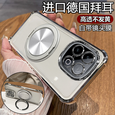 iqooz10turbo/pro带镜头膜支架壳