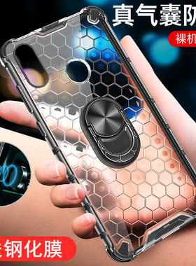 适用于红米note7手机壳小米noto7pro保护硅胶套全包redmi气囊防摔not透明软por硬壳M1901F7E外壳男女送钢化膜