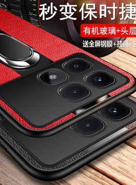 适用于红米K70至尊版手机壳小米redmik70ultra兰博基尼冠军保护皮套Ultra全包ALsc防摔玻璃redmi男女K70u真皮