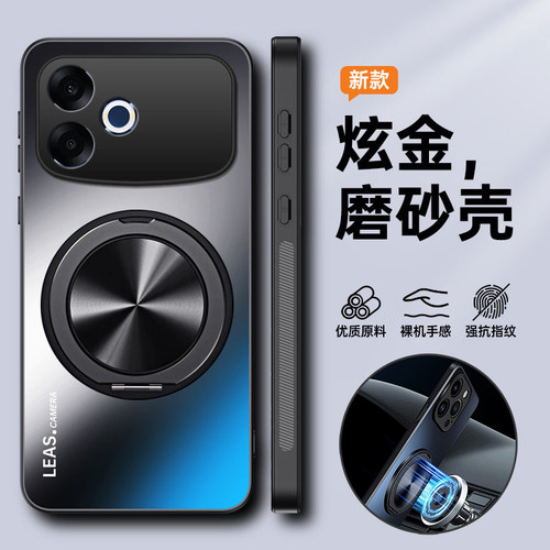 适用OPPOA6sPro微磨砂带支架壳