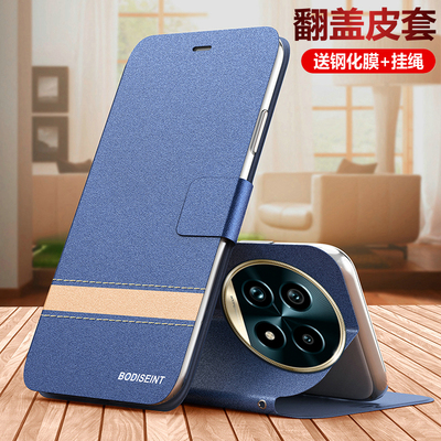 适用真我13pro十翻盖保护皮套