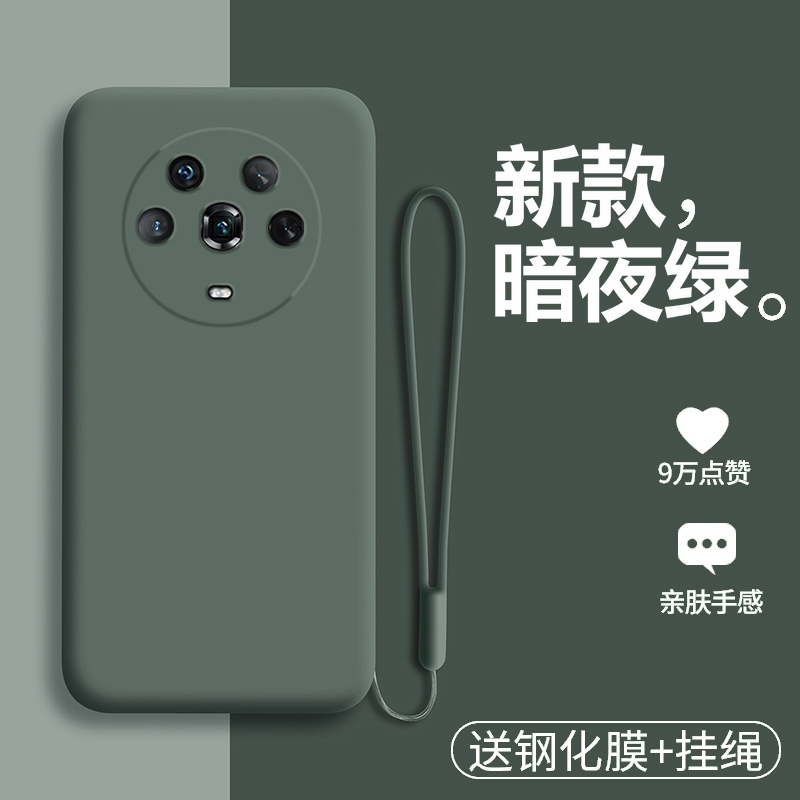适用华为荣耀magic4手机壳mgaic4pro液态硅胶5G保护套LGE一AN00镜头全包10防摔majic磨砂软壳45g魔术migac男