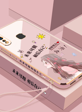 适用vivoz5x手机壳vivo保护z5x硅胶套x712版全包防摔V1990A直边软壳1911可爱vovoz外壳viviz女潮vivozx步步高