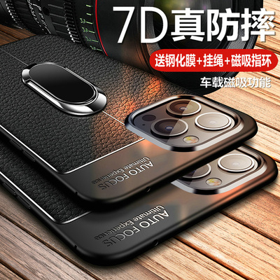 适用苹果17系列防摔高级皮纹壳