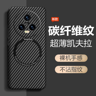 适用华为荣耀magic5手机壳mgaic5pro保护套PGT一AN00全包防摔10磨砂超薄魔术por5硬壳m5男女新款高级感凯夫拉