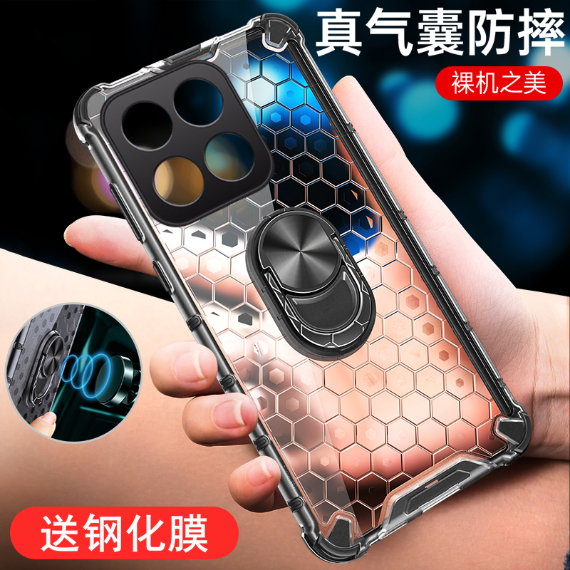 蜂窝散热◆气囊防摔◆强防指纹◆车载指环