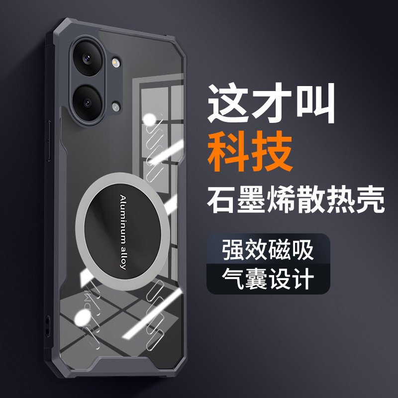 适用小米pocox8promax手机壳poco保护x8pro硅胶套max镜头全包x8四角气囊防摔透明软5g男女新款国际版散热磁吸 - 实物图