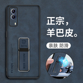 适用vivoy53s手机壳vivo保护y53s皮套t2版 全包V2111A防摔voy硅胶磨砂软壳voviy男女t1带支架st1新款 st2丫高级
