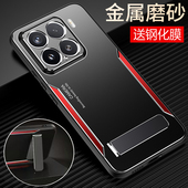 适用小米15spro手机壳xiaomi15pro金属保护套spor镜头全包防摔15p磨砂15s硬壳男女十五por新款 高级感散热外壳