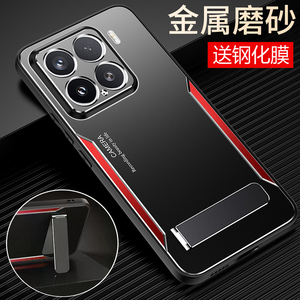 适用小米15spro手机壳xiaomi15pro金属保护套spor镜头全包防摔15p磨砂15s硬壳男女十五por新款高级感散热外壳