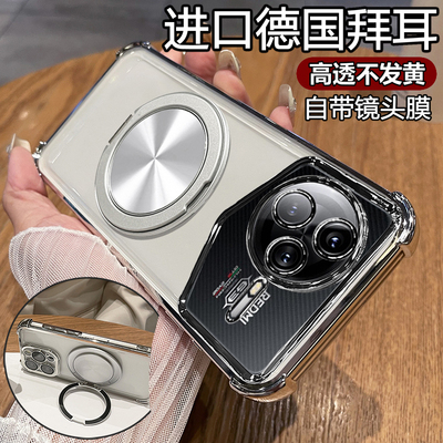 适用于红米K80pro冠军版手机壳小米redmik80proalsc兰博基尼保护硅胶套redmi全包气囊防摔透明男女带支架磁吸