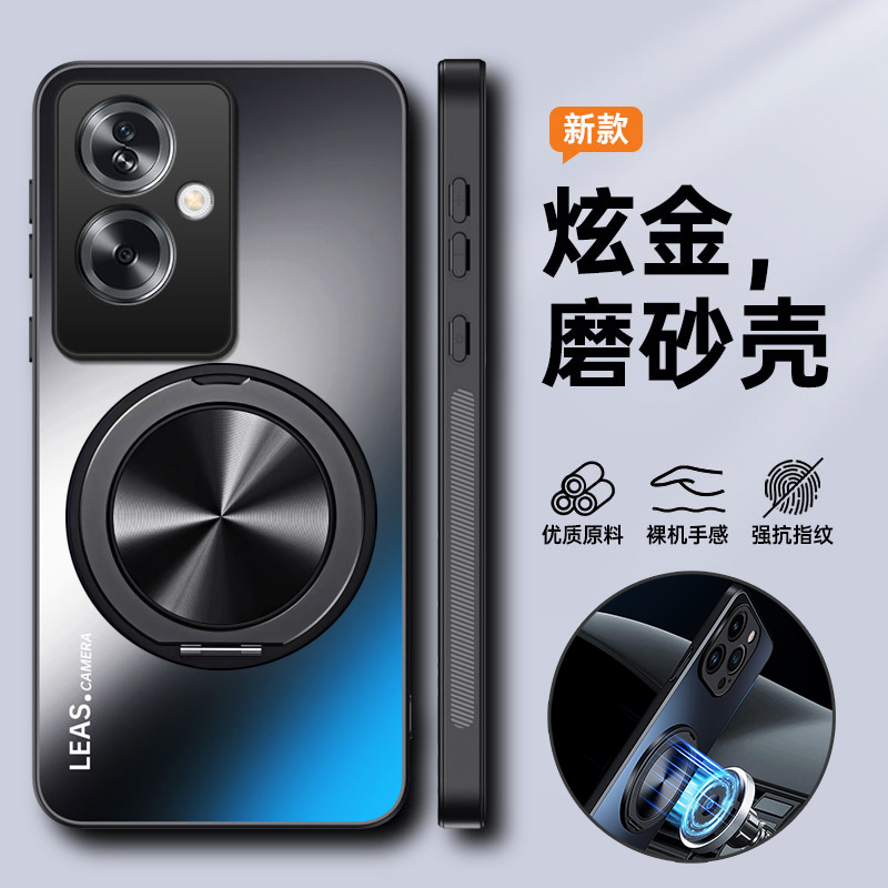 适用OPPOA2磨砂带支架保护套