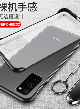 适用华为荣耀V30手机壳V30pro保护套5G防摔OXF一AN00透明10磨砂软honor硬壳por外壳v305g男女V3O无边框p超薄O