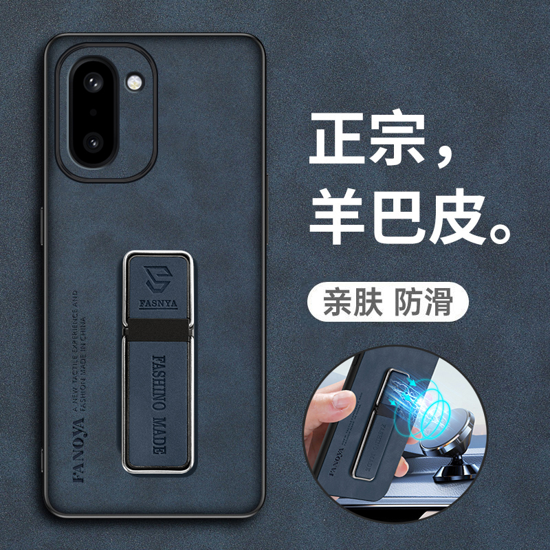 适用一加Ace6T羊巴皮手机壳