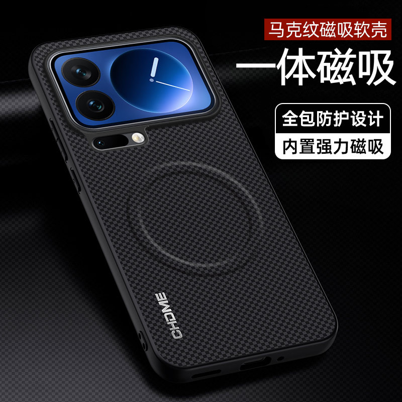 适用小米17pro手机壳xiaomi17promax保护硅胶套mi17全包max防摔软17p男女por新款磁吸高级感超薄凯夫拉碳纤维