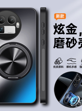 适用真我gt8pro阿斯顿马丁f1限量版手机壳realmegt8prof1保护套镜头全包防摔磨砂硬壳男女带支架磁吸超薄新款