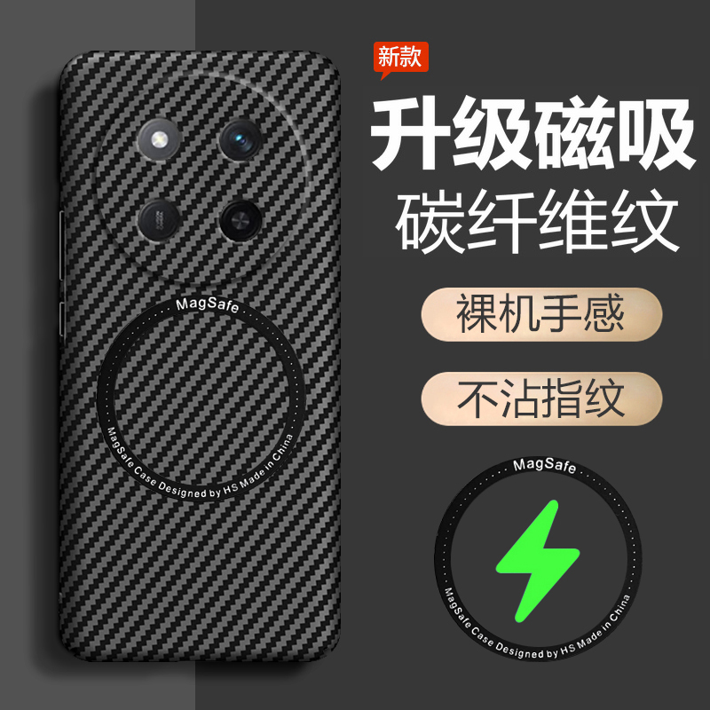 凯夫拉碳纤维★防手汗防指纹★超薄裸机手感
